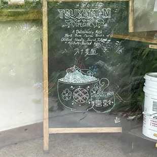 Special: Tsukemen (Dipping Ramen)