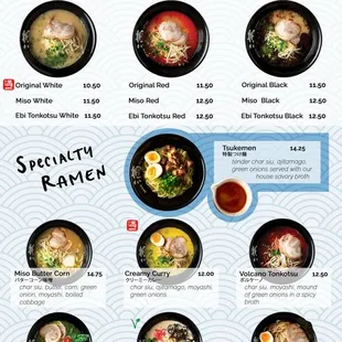 Menu (2 of 5) as of 8/20/2023