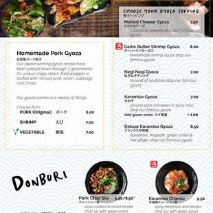 Menu (3 of 5) as of 8/20/2023