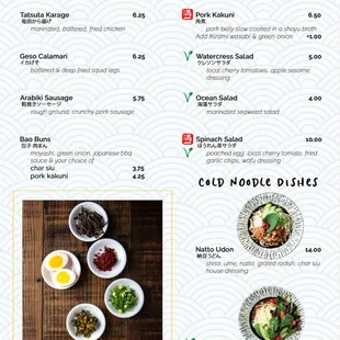 Menu (1 of 5) as of 8/20/2023