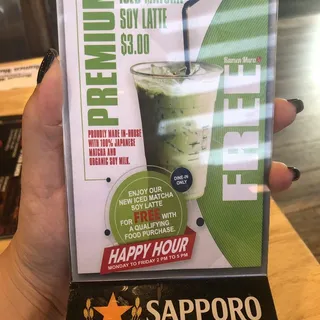 House Matcha Soy Latte