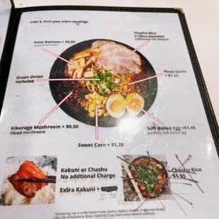  the menu