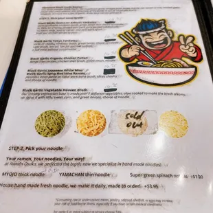  the menu