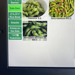 Edamame