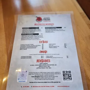 menu