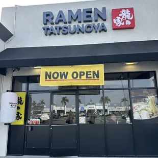 Restaurant front door
