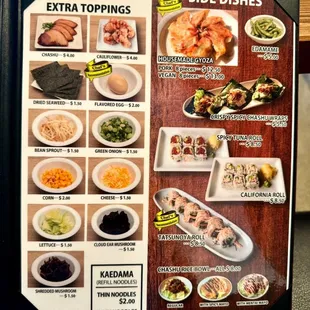 Menu August 2024