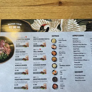 Menu front