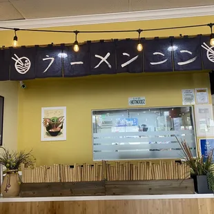 Ramen bar view
