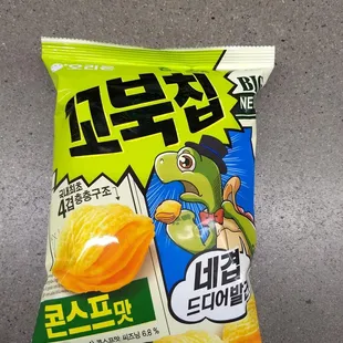 This is interesting looking snack