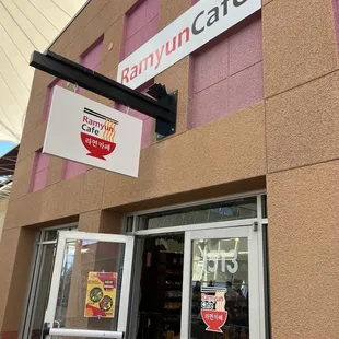 1/6/25 FYI. Exterior. Entrance