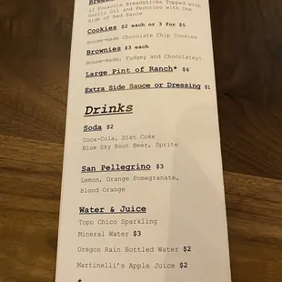 Menu 7/17/21