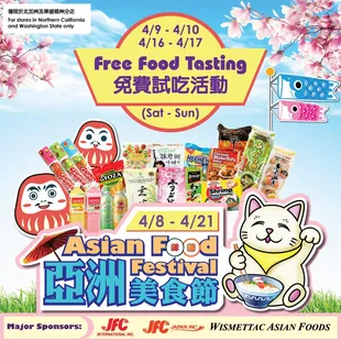 a poster for a festival