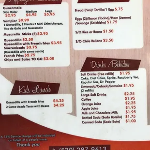 Menu Last Page