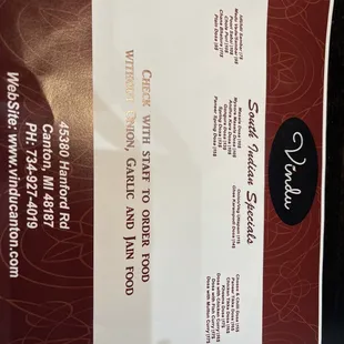 Menu