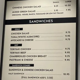Salad and sandwich. Menu 1