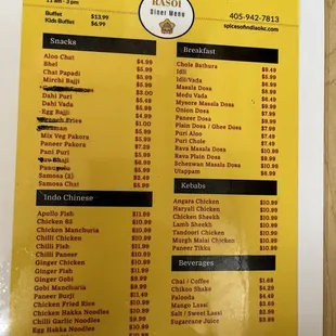 menu