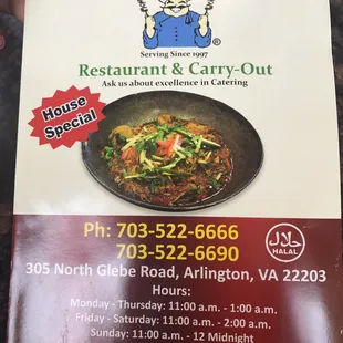 menu