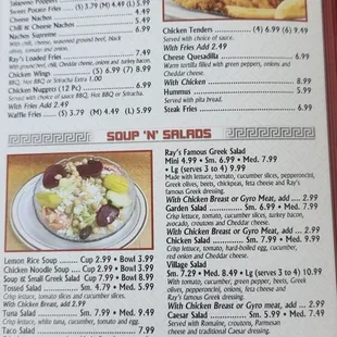 Menu 7/2024