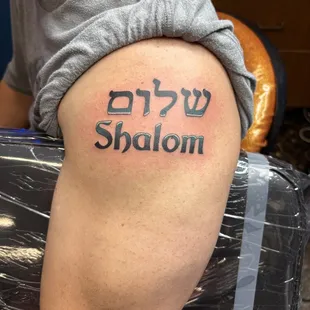 Brand new tattoo on my left shoulder