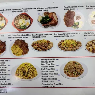 ramen and noodles, menu