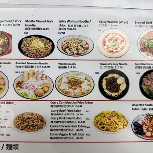 menu, ramen and noodles