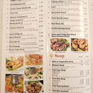 Menu (1 of 4). 2/3/2024