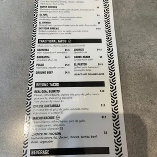 Menu 7/16/21
