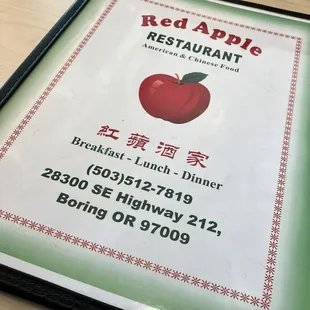 Menu cover