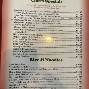 High on my list is the salt and pepper shrimp dinner, ordered with soup of choice and fried or steamed rice.