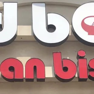 Exterior Signage, 09.11.2019.