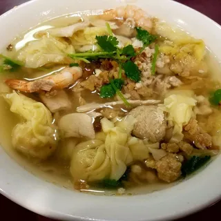 9. Wonton Combination Rice Stick Soup