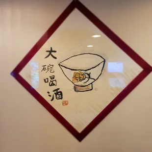 Dinner @Red Cafe last eve 5/16/2022.1st time here &amp; we sure were eating Dinner late last eve. Decor on da walls, Non Smoking area!
