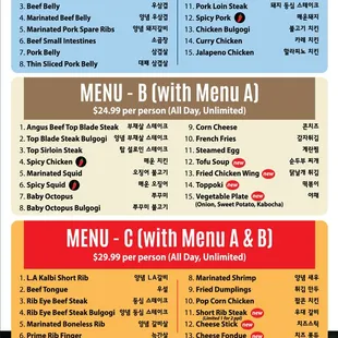 New Menu for 02/01/2023