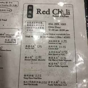 Menu as of October 2021 (website menu obsolete)