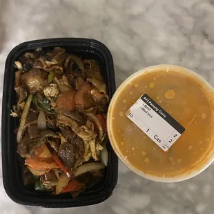 Pad Kee Mao