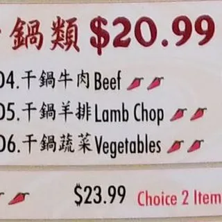 D4. Beef In Dry Hot Pot D4.