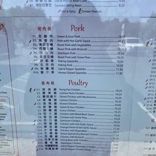Menu 9/3/21