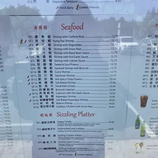 Menu 9/3/21