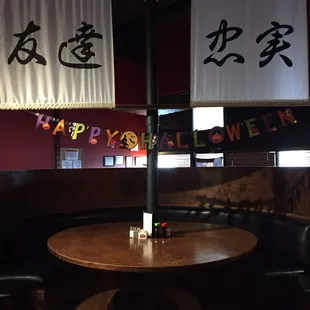 Yay Halloween decorations!