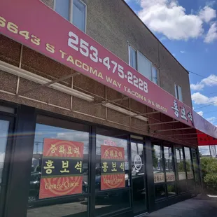 The best Korean-Chinese place in WA hands down