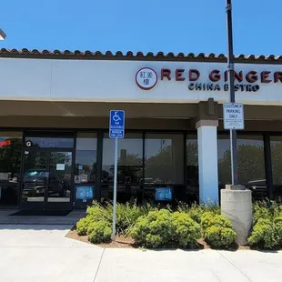 The front of the restaurant