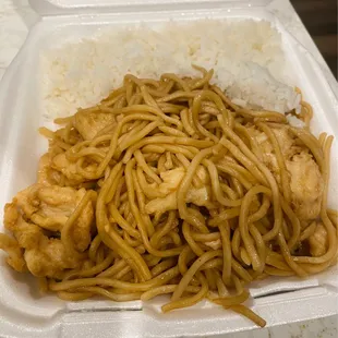 Kid&apos;s Chicken Lo Mein