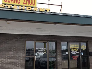 Guang Zhou Chinese Restaurant