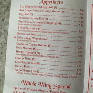 Menu as of June 2023