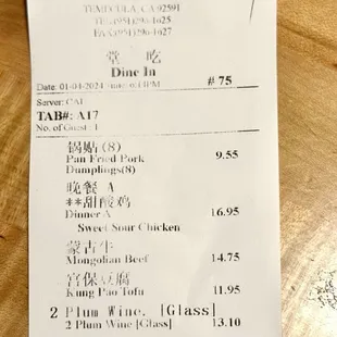 Our recent bill for three