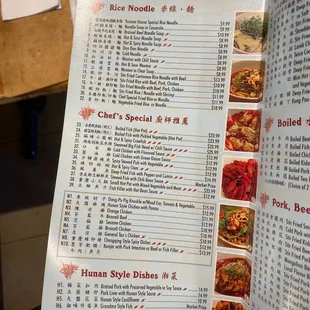 Menu! Kind service