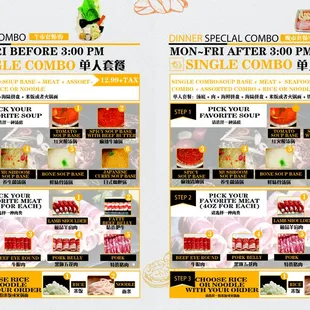 a menu for a chinese restaurant