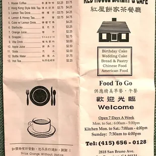 menu