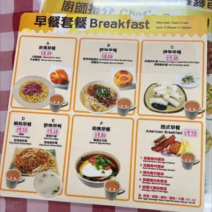 Prices increased by $1.00. CASH ONLY